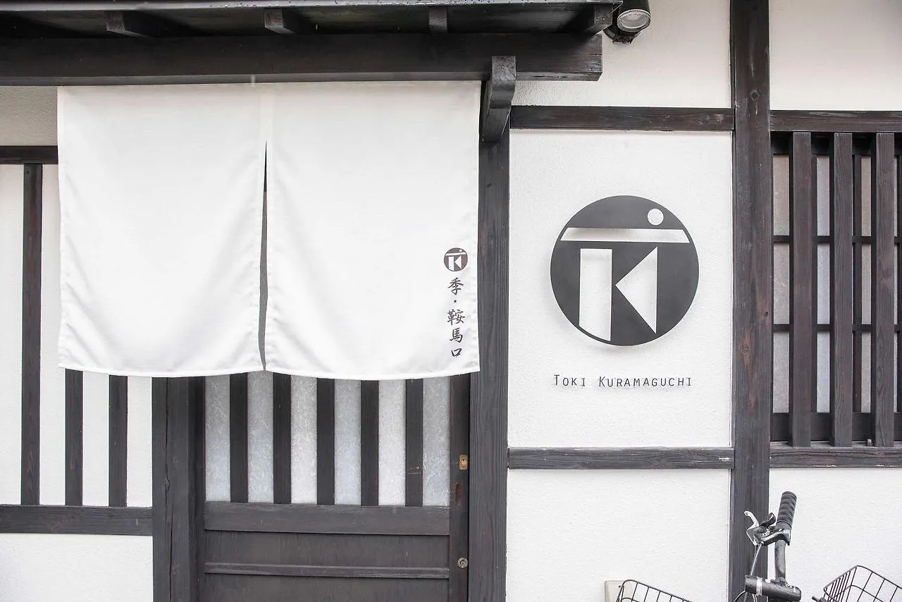 Toki Kuramaguchi Villa Kyoto Holiday home