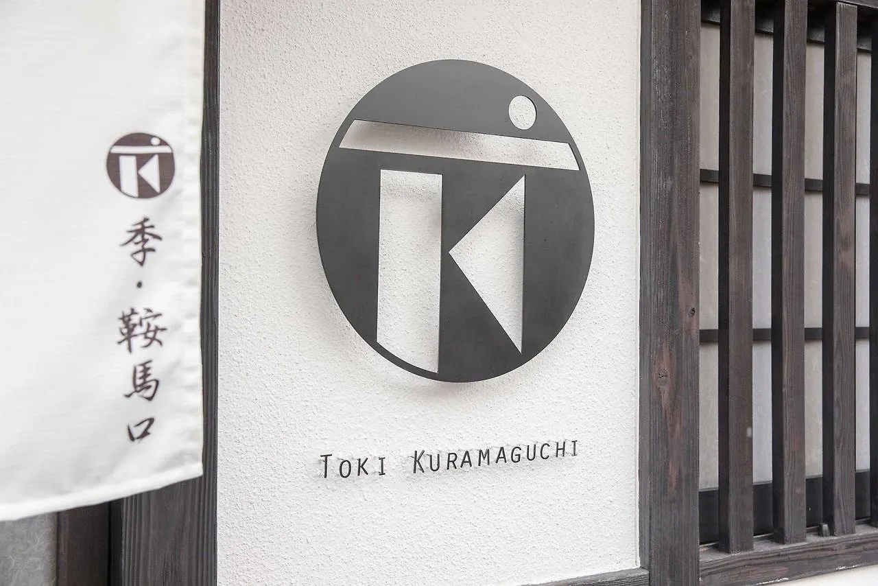 Toki Kuramaguchi Villa Kyoto